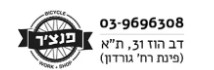 אופני סינגל ספיד - https://www.punchertlv.co.il/